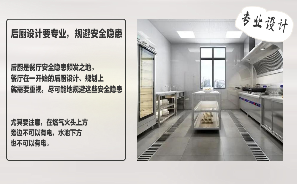 索富通告訴您餐廳燃氣安全自查要點(圖3)