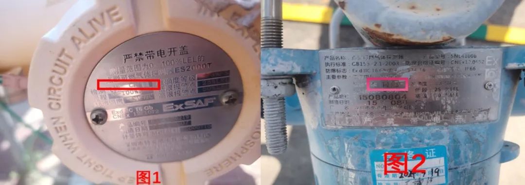 輸油場站固定式可燃氣體報警器使用誤區(qū)(圖3)